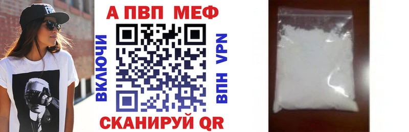 Купить закладку Амфетамин  Меф мяу мяу  Альфа ПВП  Гашиш  Бошки Шишки  Щёкино
