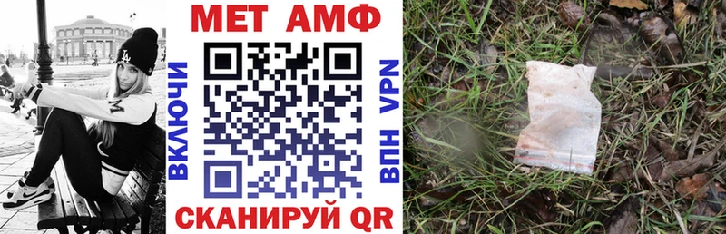 Купить где  Щёкино  АМФЕТАМИН VHQ 