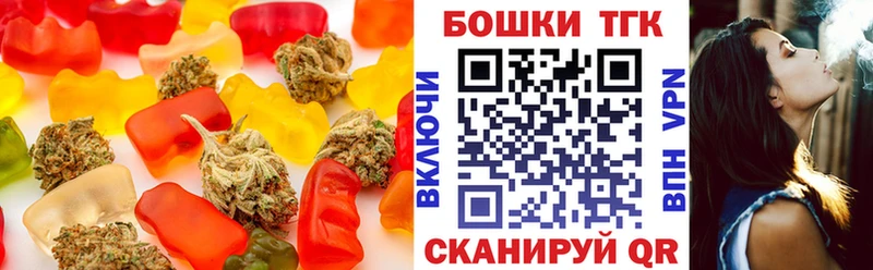 Купить  Щёкино  Canna-Cookies конопля 