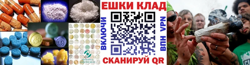 ЭКСТАЗИ Дубай  Купить где  Щёкино 
