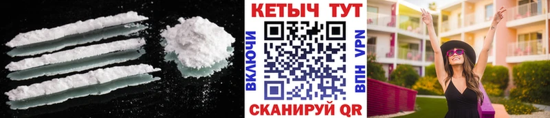 Купить где  Щёкино  Кетамин VHQ 