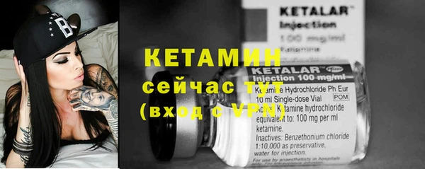 мдма Гусь-Хрустальный