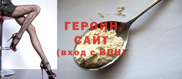 мдма Гусь-Хрустальный