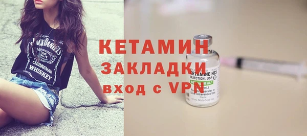 мдма Гусь-Хрустальный