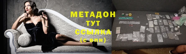мет Гусиноозёрск
