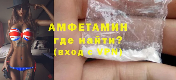 мет Гусиноозёрск