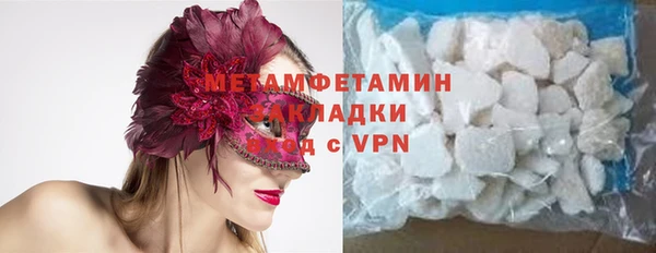 мет Гусиноозёрск