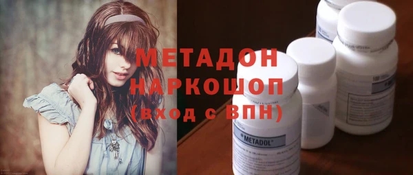 мдма Гусь-Хрустальный