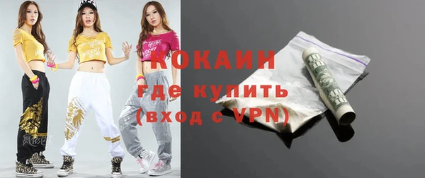 мдма Гусь-Хрустальный