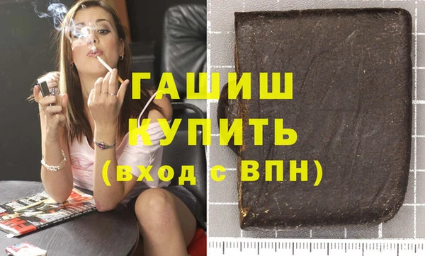 мдма Гусь-Хрустальный