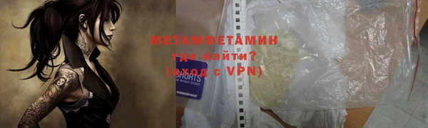 мет Гусиноозёрск