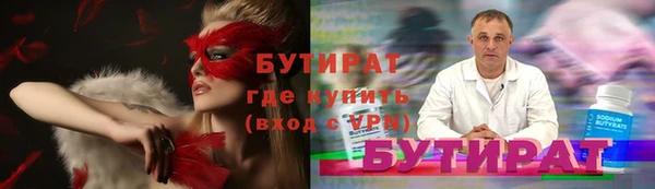 мет Гусиноозёрск