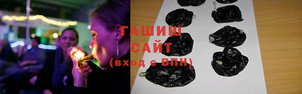мет Гусиноозёрск