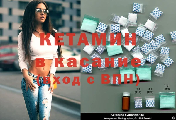 мдма Гусь-Хрустальный