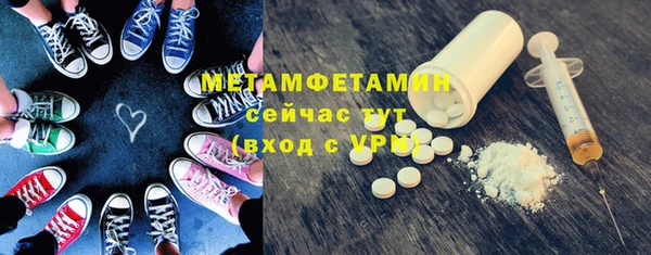 мдма Гусь-Хрустальный