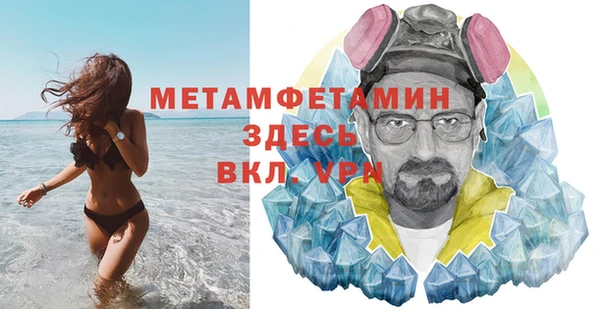 мет Гусиноозёрск