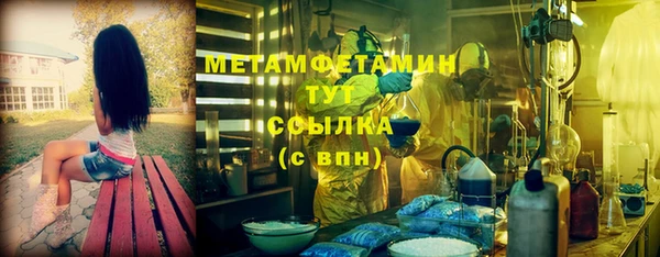 мдма Гусь-Хрустальный