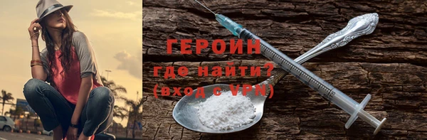мет Гусиноозёрск