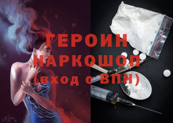 мет Гусиноозёрск