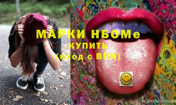 мдма Гусь-Хрустальный