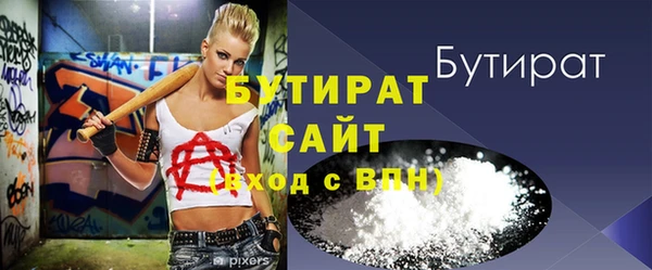 мет Гусиноозёрск