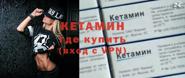 мет Гусиноозёрск