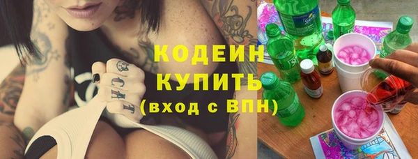 мет Гусиноозёрск