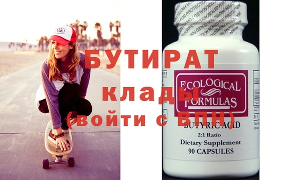 мдма Гусь-Хрустальный