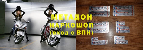 мдма Гусь-Хрустальный