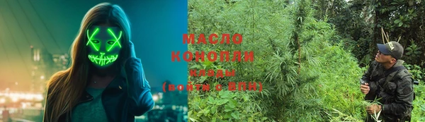 мет Гусиноозёрск