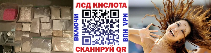 Купить где  Щёкино  ЛСД экстази кислота 