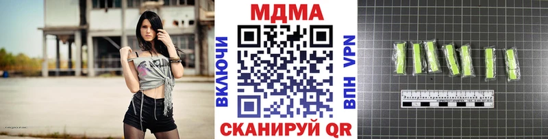 МДМА crystal  Купить  Щёкино 