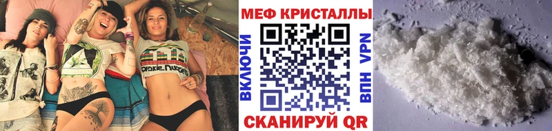 Купить  Щёкино  МЯУ-МЯУ VHQ 