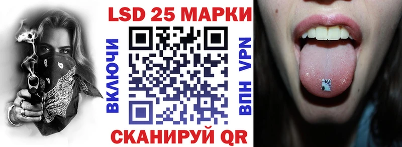 Купить  Щёкино  Наркотические марки 1,5мг 