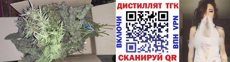 Дистиллят ТГК вейп Купить Щёкино