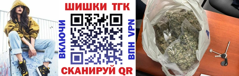 Купить закладки  Щёкино  Марихуана OG Kush 